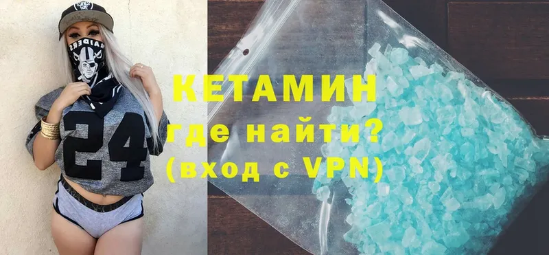 блэк спрут маркетплейс  Дзержинский  КЕТАМИН ketamine 